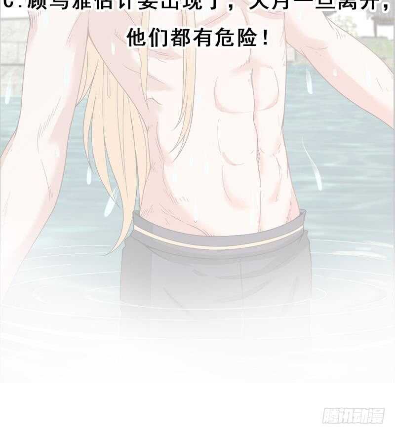 第206话 顾家的秘密-第40话