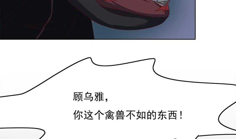 第208话 恶战顾乌雅(1/2)-第42话