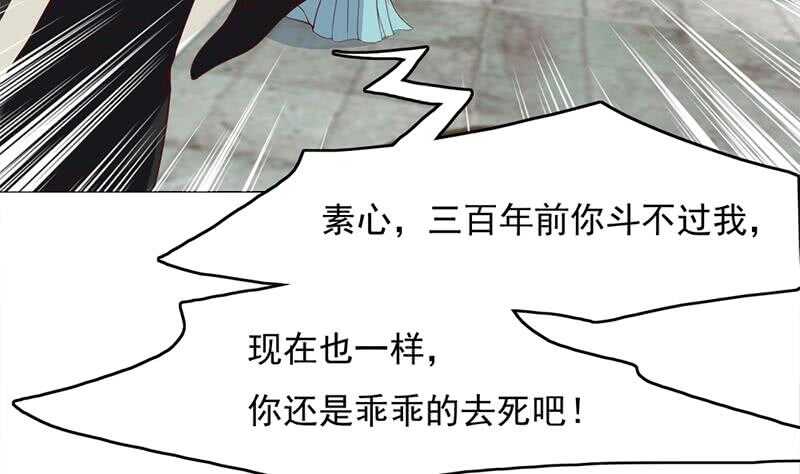第208话 恶战顾乌雅(1/2)-第42话