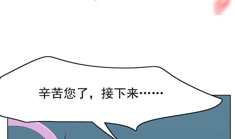 第208话 恶战顾乌雅(1/2)-第42话