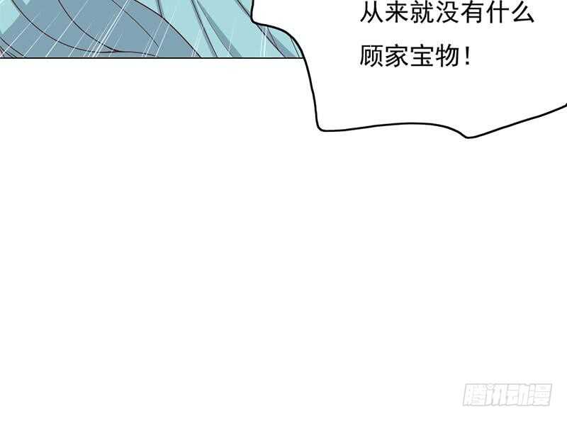 第208话 恶战顾乌雅(1/2)-第42话