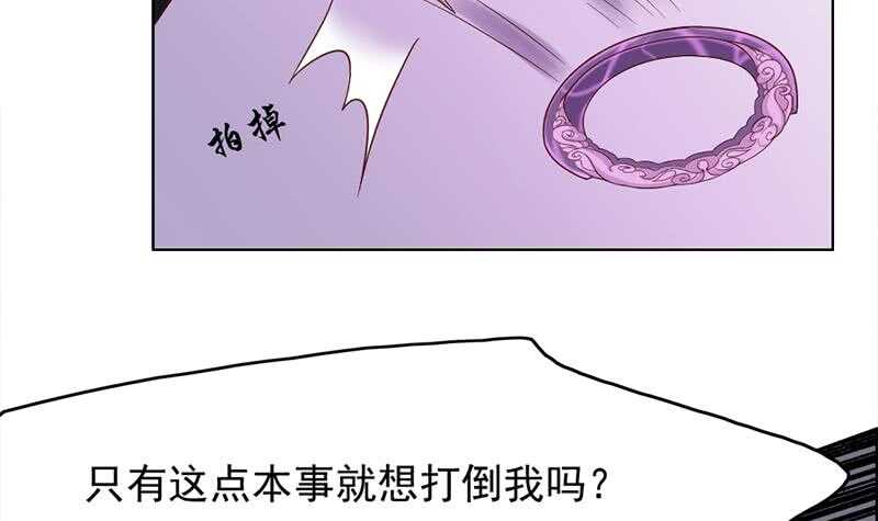 第208话 恶战顾乌雅(1/2)-第42话