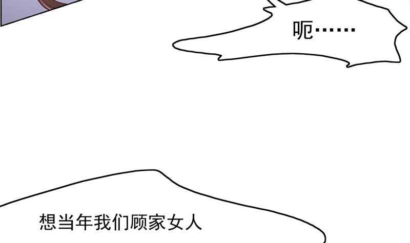 第208话 恶战顾乌雅(1/2)-第42话
