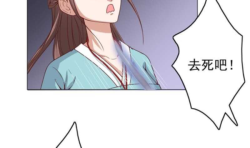 第208话 恶战顾乌雅(1/2)-第42话
