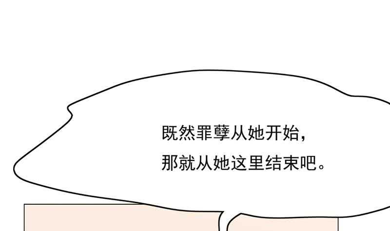 第210话 顾家毁灭(1/2)-第44话