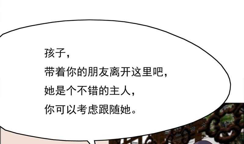 第210话 顾家毁灭(1/2)-第44话