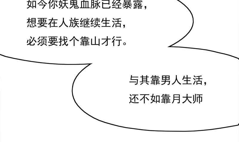 第210话 顾家毁灭(1/2)-第44话