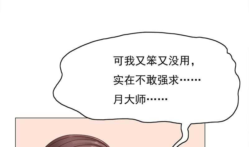 第210话 顾家毁灭(1/2)-第44话