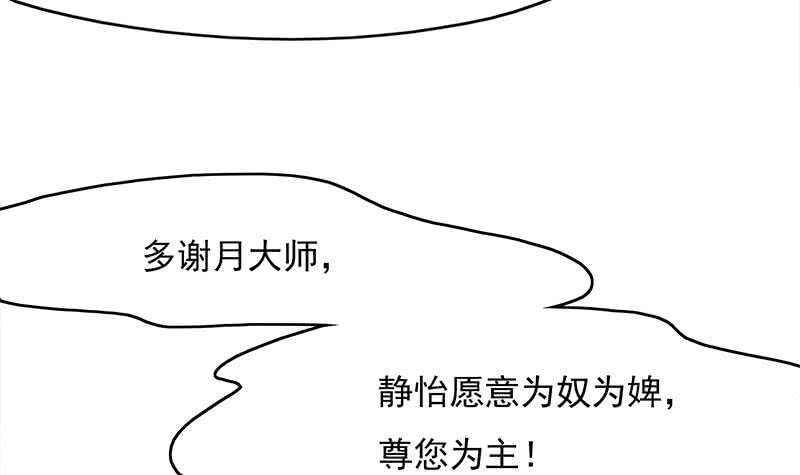 第210话 顾家毁灭(1/2)-第44话