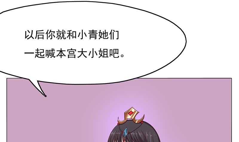 第210话 顾家毁灭(1/2)-第44话