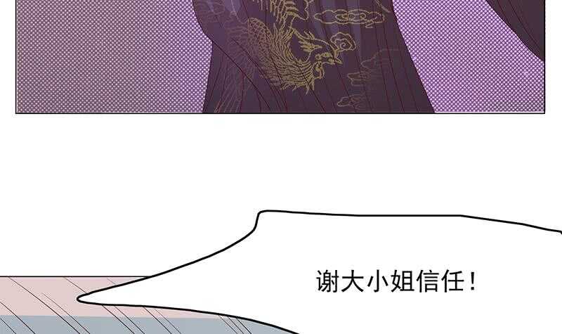 第210话 顾家毁灭(1/2)-第44话