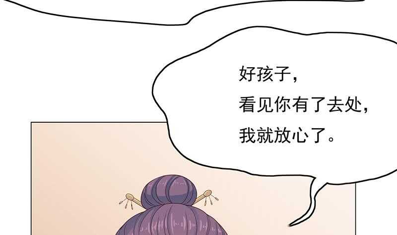 第210话 顾家毁灭(1/2)-第44话