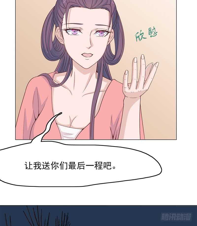 第210话 顾家毁灭(1/2)-第44话