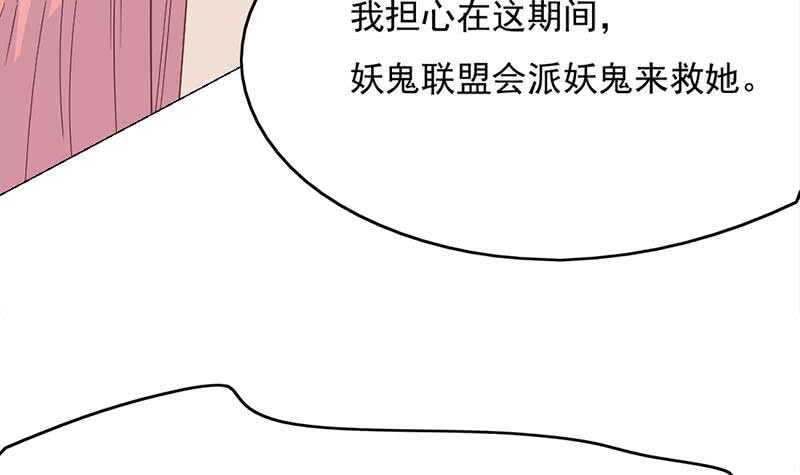 第210话 顾家毁灭(1/2)-第44话