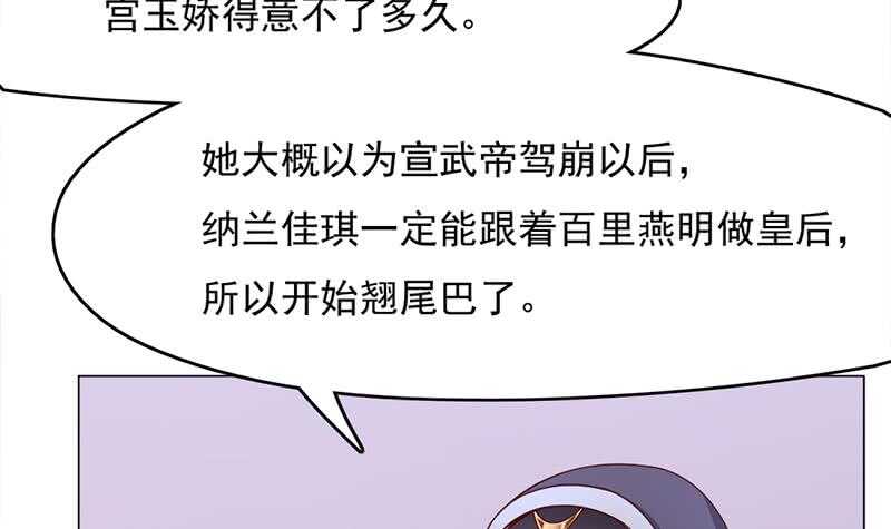 第212话 死在肚皮上(1/2)-第46话