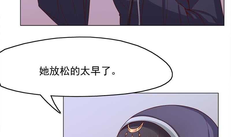 第212话 死在肚皮上(1/2)-第46话
