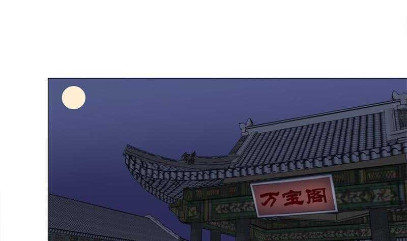 第212话 死在肚皮上(1/2)-第46话