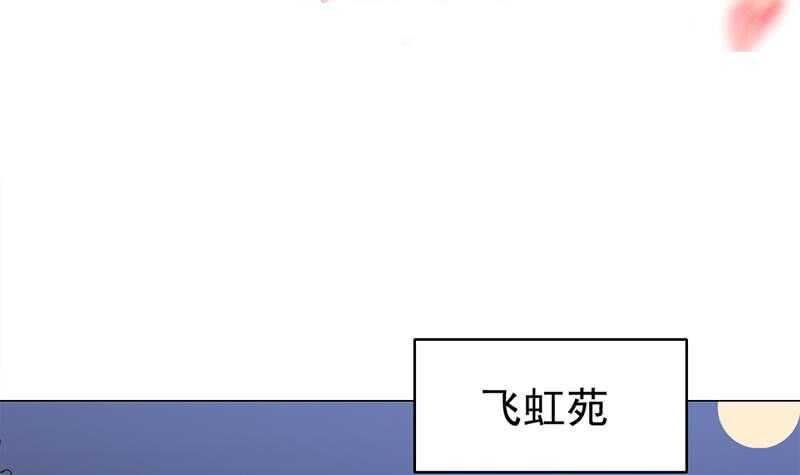 第212话 死在肚皮上(1/2)-第46话