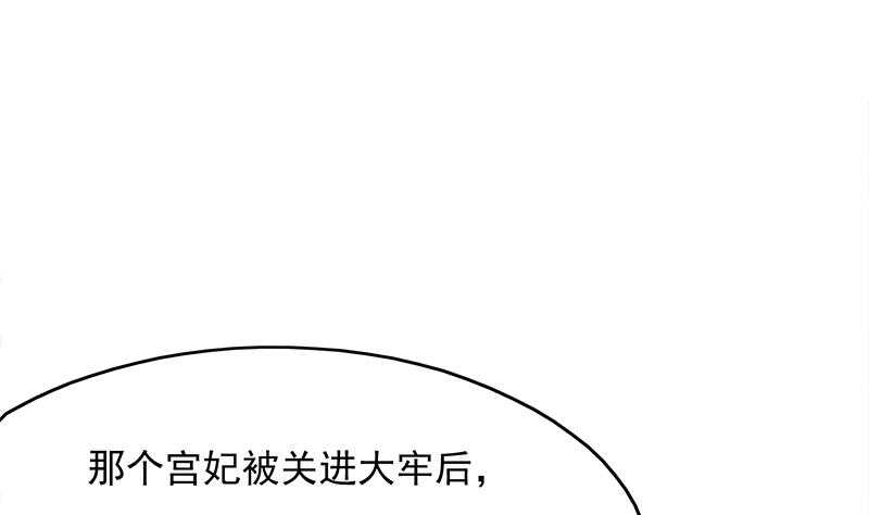 第212话 死在肚皮上(1/2)-第46话