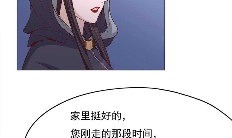 第212话 死在肚皮上(1/2)-第46话