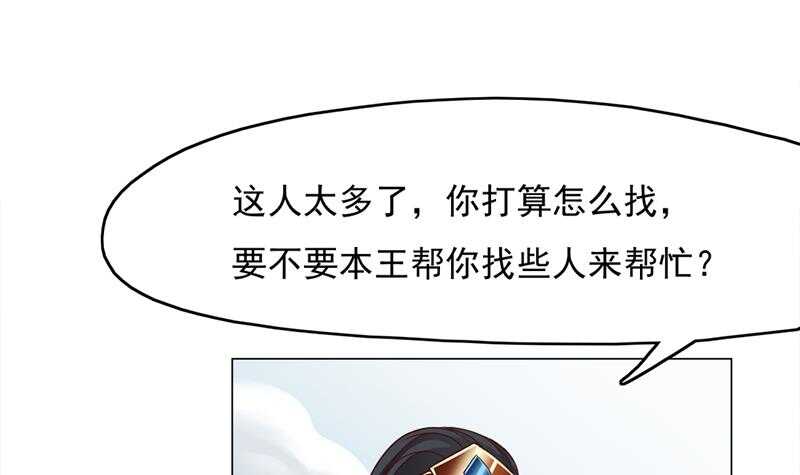 第214话 试试福公公(1/2)-第48话