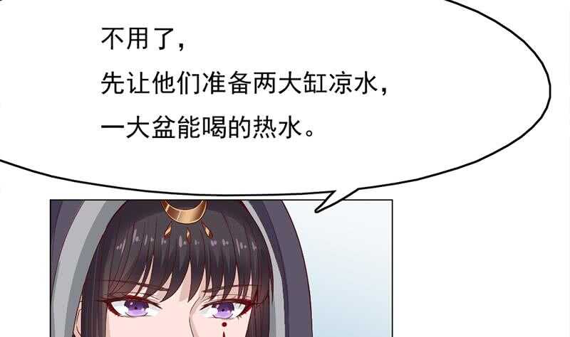 第214话 试试福公公(1/2)-第48话