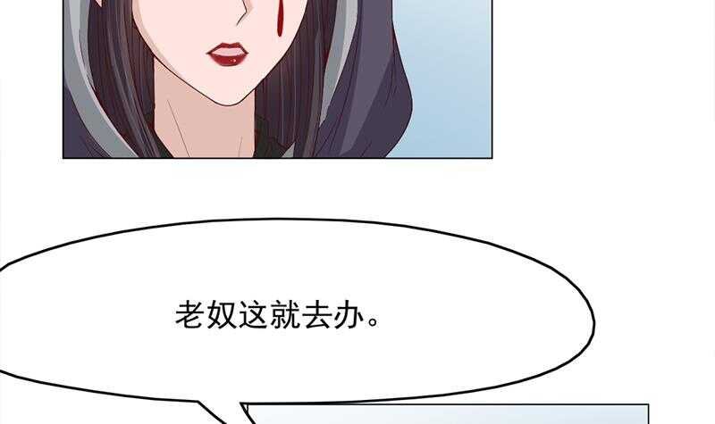 第214话 试试福公公(1/2)-第48话