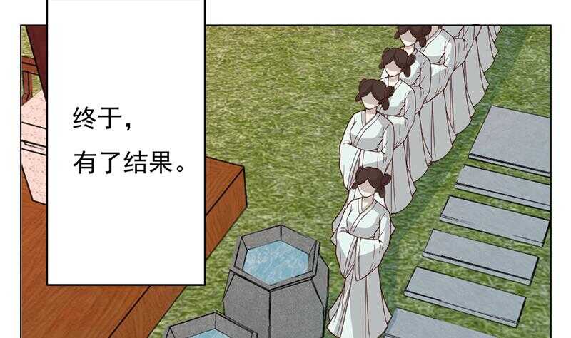 第214话 试试福公公(1/2)-第48话