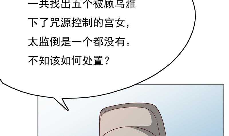 第214话 试试福公公(1/2)-第48话