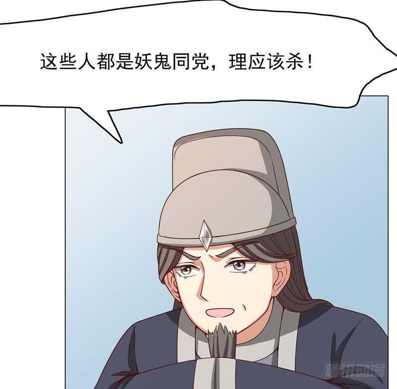 第214话 试试福公公(1/2)-第48话
