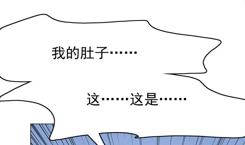第214话 试试福公公(1/2)-第48话
