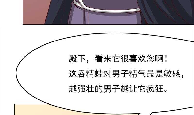 第214话 试试福公公(1/2)-第48话