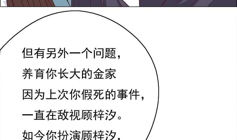 第216话 脏兮兮的小狐狸(1/2)-第50话