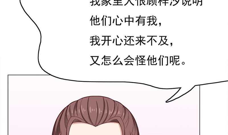 第216话 脏兮兮的小狐狸(1/2)-第50话