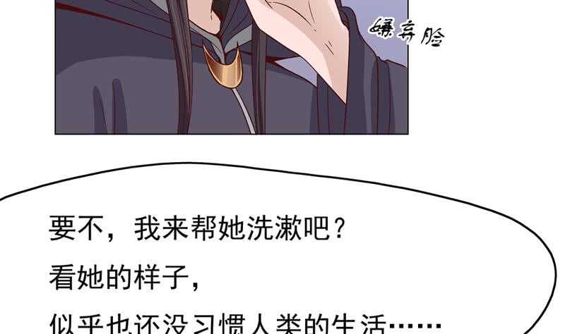 第216话 脏兮兮的小狐狸(1/2)-第50话