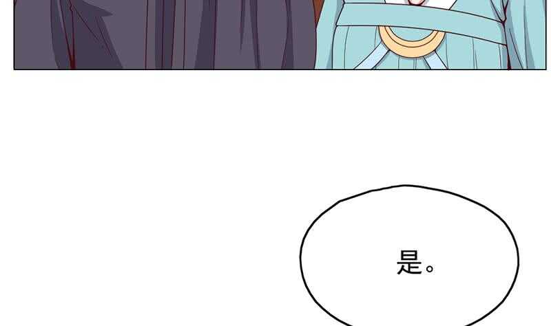 第216话 脏兮兮的小狐狸(1/2)-第50话