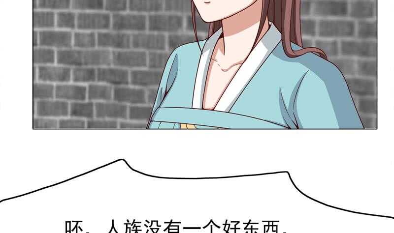第216话 脏兮兮的小狐狸(1/2)-第50话