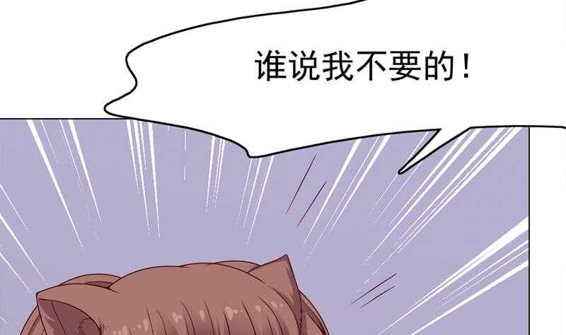 第218话 天月赐药(1/2)-第52话