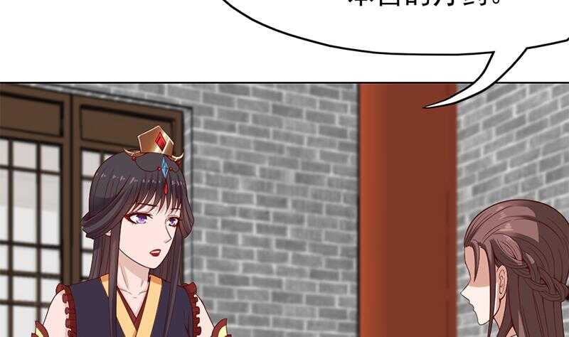 第218话 天月赐药(1/2)-第52话
