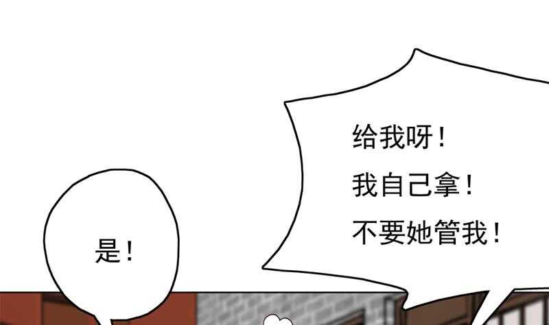 第218话 天月赐药(1/2)-第52话