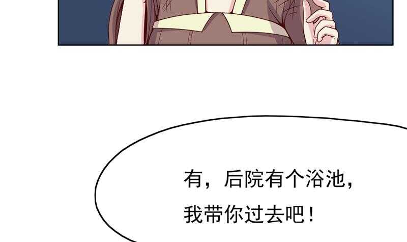第218话 天月赐药(1/2)-第52话