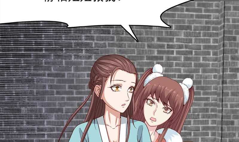 第220话 小狐狸的请求(1/2)-第54话