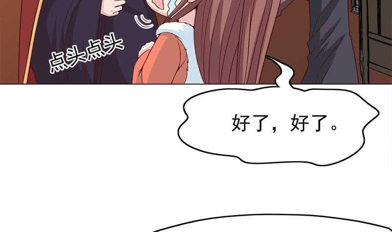 第220话 小狐狸的请求(1/2)-第54话