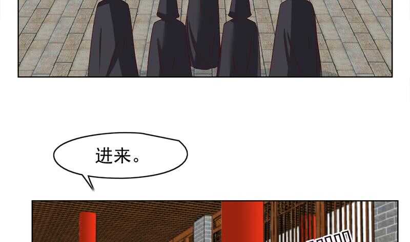 第222话 纳兰佳琪的心计-第56话