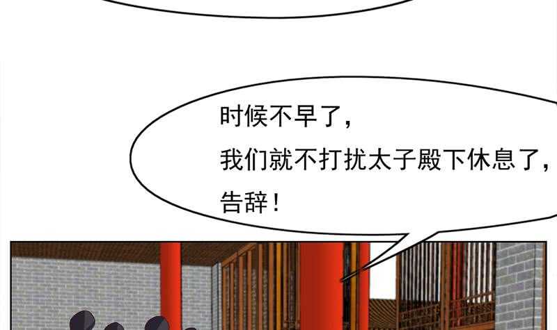 第222话 纳兰佳琪的心计-第56话