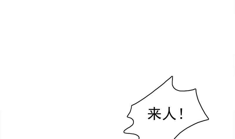 第222话 纳兰佳琪的心计-第56话