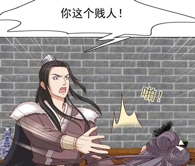 第222话 纳兰佳琪的心计-第56话