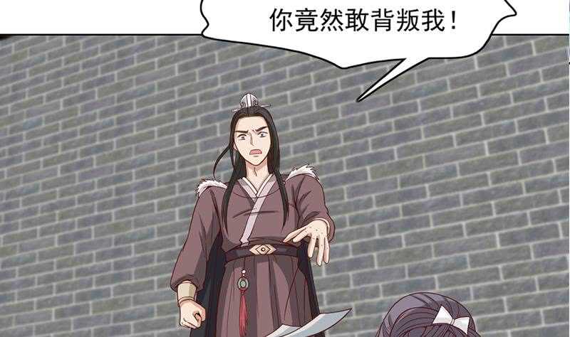 第222话 纳兰佳琪的心计-第56话