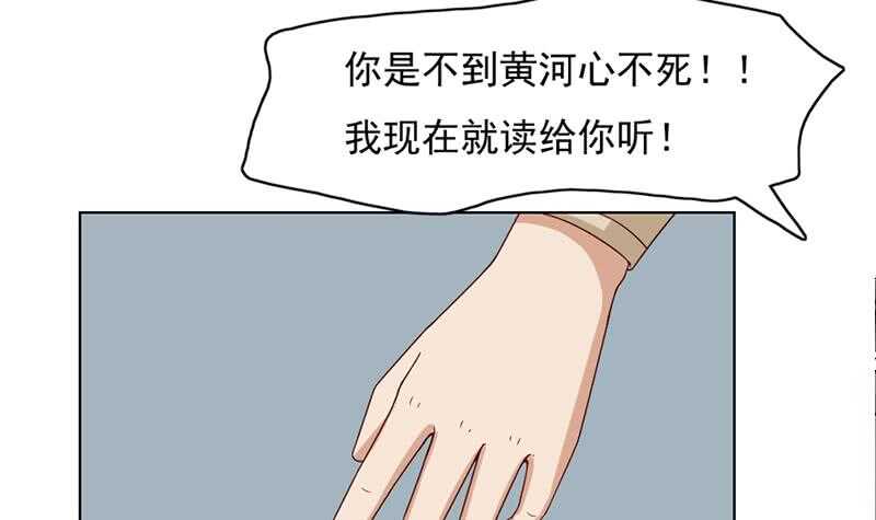 第222话 纳兰佳琪的心计-第56话