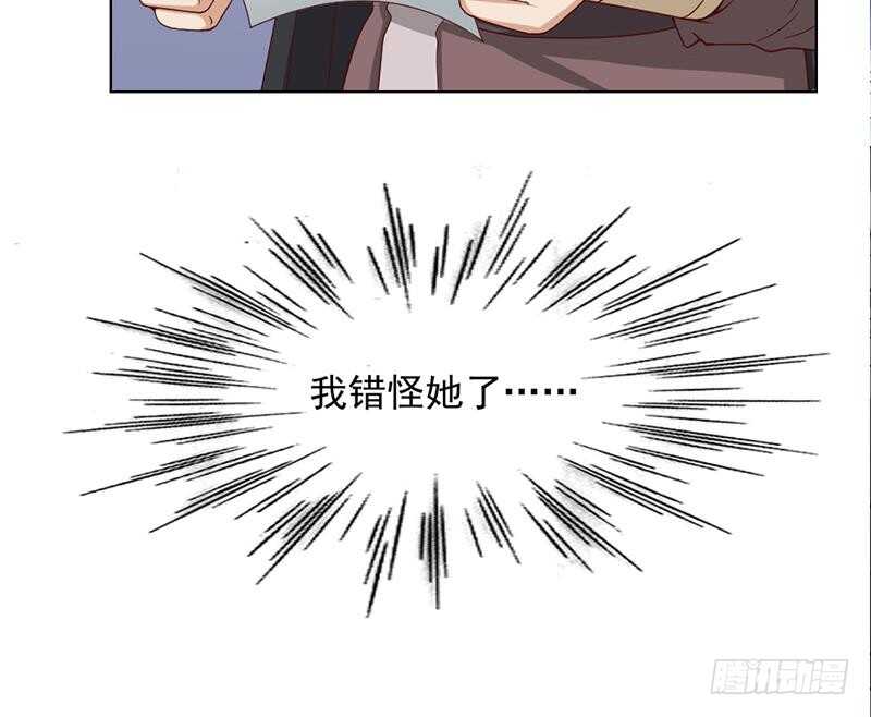 第222话 纳兰佳琪的心计-第56话